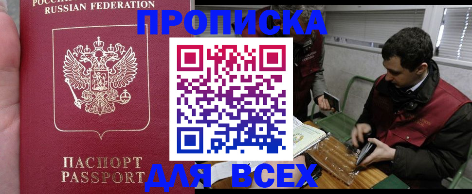 временная регистрация госуслуги в Ревде